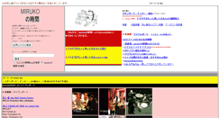 Desktop Screenshot of miruko.com