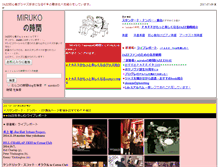 Tablet Screenshot of miruko.com